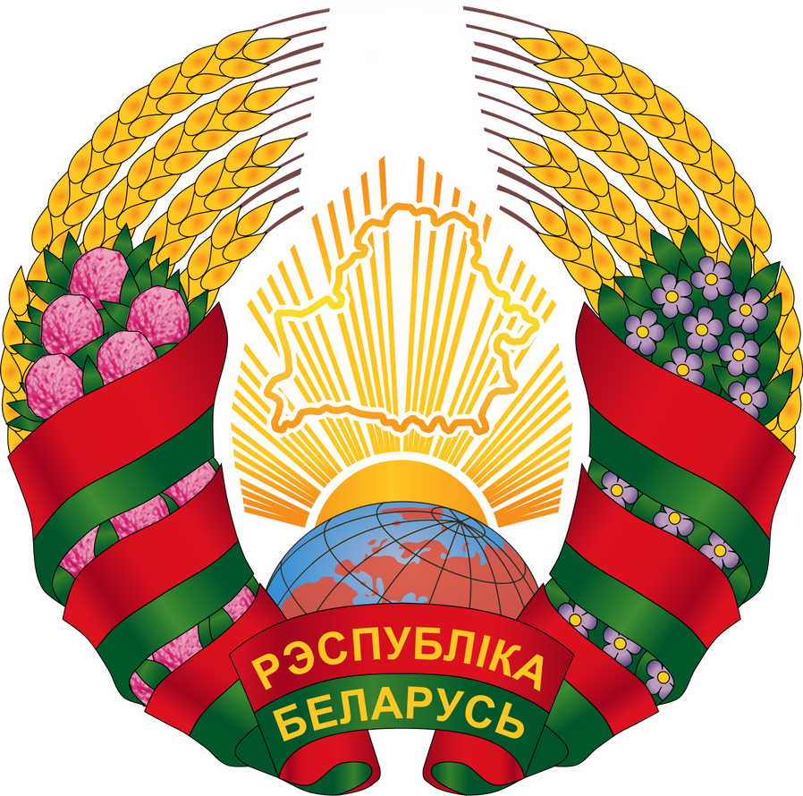 ПОРТАЛ ПРЕЗИДЕНТА РБ