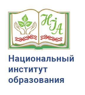 Национальный сайт образования республики беларусь