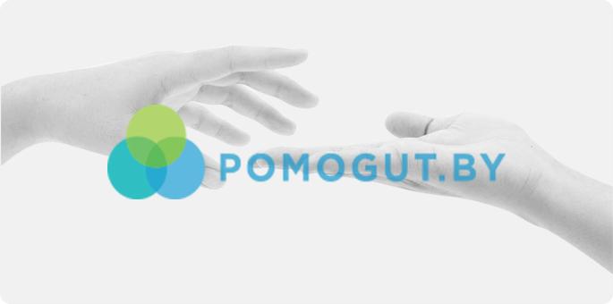 Мы оказываем информационную помощь людям в трудной жизненной ситуации