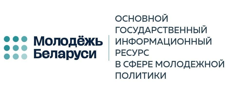 Основной государственный информационный ресурс в сфере молодежной политики