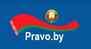 Pravo.by