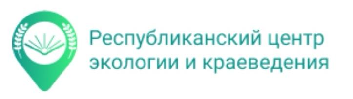 УО "Республиканский центр экологии и краеведения"