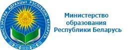 Министерство образования