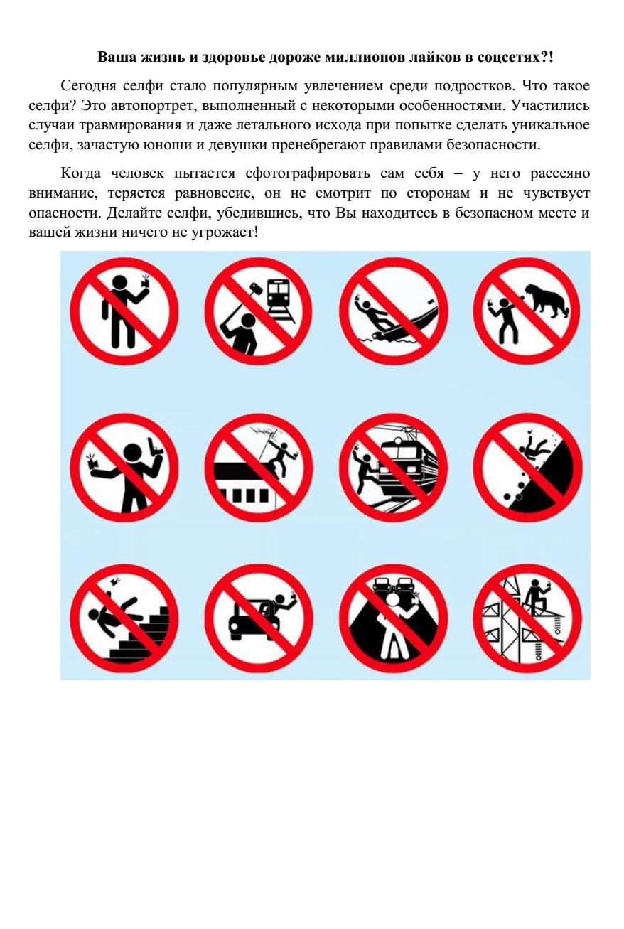 Рисунок1_cJpYfSX.png (878×1307)