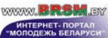 БРСМ
