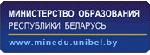 министерство