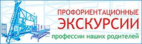 Гомельский областной профориентационный портал