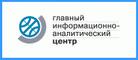 Главный информационно-аналитический центр Министерства образования Республики Беларусь