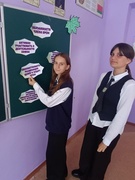 классные часы в рамках реализации программы тематических занятий для учащихся 2-11 классов "Я. Моя семья. Моя Родина"