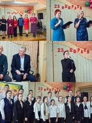 Праздничный концерт, посвященный 23 февраля