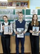 Международный день памяти жертв преступления геноцида