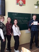 ШАГ 8"Б"