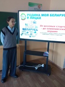 ШАГ 28.09
