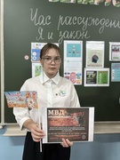 Час рассуждений "Я и Закон", 8-11 классы, 18.11.2025 г.
