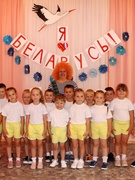 Мы - едины!