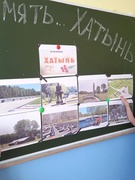 Хатынь: символ вечной памяти и скорби