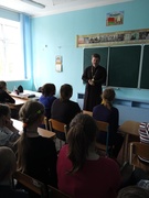 День семьи.