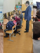 День 2