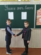 Учимся жить вместе