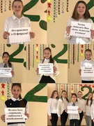 23 февраля!