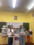Весенние каникулы