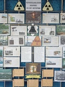 К декаде Чернобыля  Информационная выставка в фойе "Чернобыльская авария: 39 лет истории"