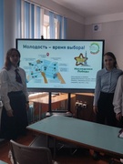 ШАГ май