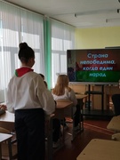 17.09.2022 Шестой школьный день