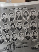 ВЫПУСК 8 КЛАССА 1981 ГОДА