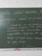 16 мая 2022 Единый урок семьи "Судьба моей семьи в истории моей страны"