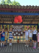 02.07.2022 Аздараўленчы лагер "СОНЕЧНЫ". Свята "Бывай, лагер!"