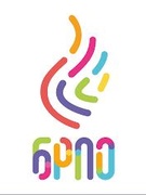 Торжественная линейка, приуроченная ко Дню Конституции Республики Беларусь.