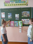 Пятый день в оздоровительном лагере