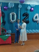 Выпускной 2024