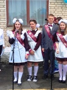 Последний звонок 2019