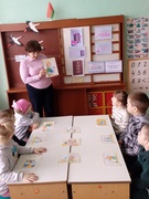 Мероприятие ко дню Конституции Республики Беларусь " Путешествие в страну Права"
