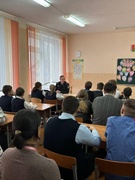 Сустрэча з інспектарам РАУС