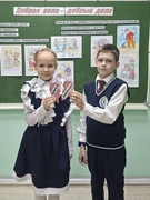 Я. Моя семья. Моя Родина.