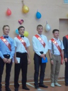 Выпускной балл.