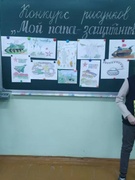 Конкурс рисунков