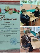Субботний день 20.12.2025