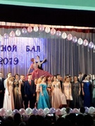 Выпускной 2019