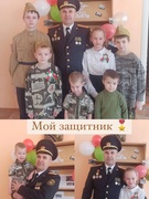 Мальчишки, вперед!!!