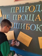 Экологическая викторина "Природа не прощает ошибок"