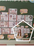 Классный час «Юные герои-антифашисты», 5-11 классы