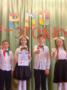 "ПИОНЕР -ЭТО КРУТО"