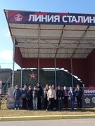 Весенние каникулы