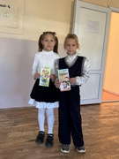 Единый день безопасности
