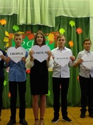 Праздничная программа, посвященная Дню Учителя