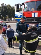 Единый день безопасности